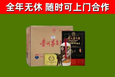汕尾烟酒回收汉帝茅台酒.jpg